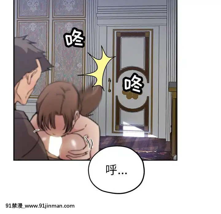都是她壞壞29-30話[新妹魔王的契約者 h漫]