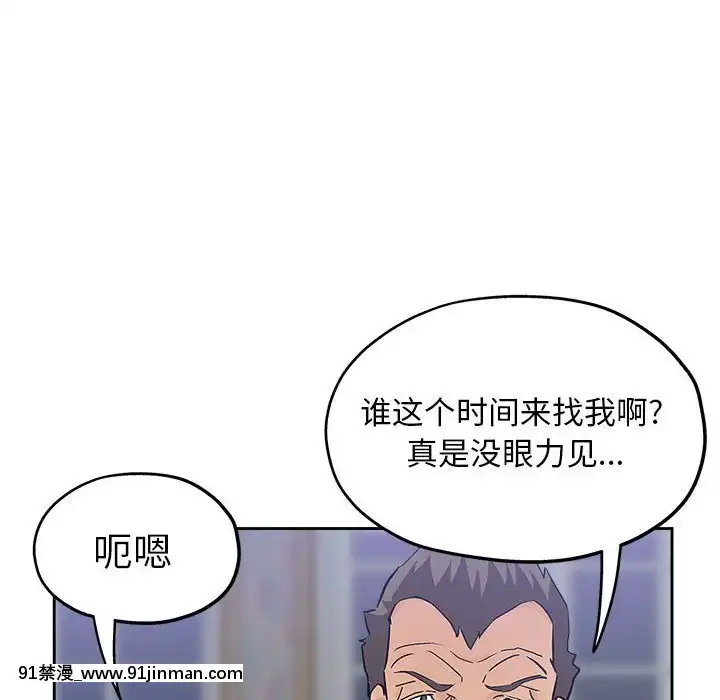 都是她壞壞29-30話[新妹魔王的契約者 h漫]