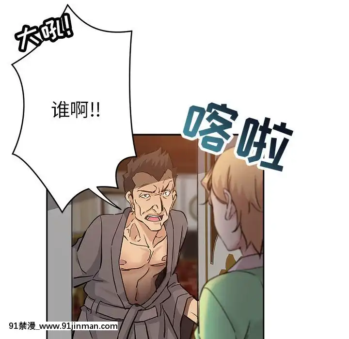 都是她壞壞29-30話[新妹魔王的契約者 h漫]