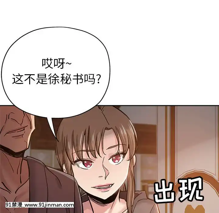 都是她壞壞29-30話[新妹魔王的契約者 h漫]