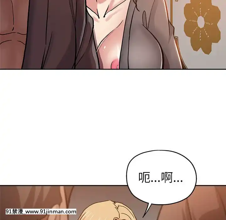 都是她壞壞29-30話[新妹魔王的契約者 h漫]