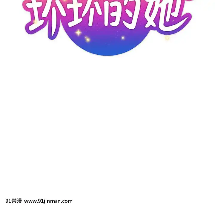 都是她壞壞29-30話[新妹魔王的契約者 h漫]