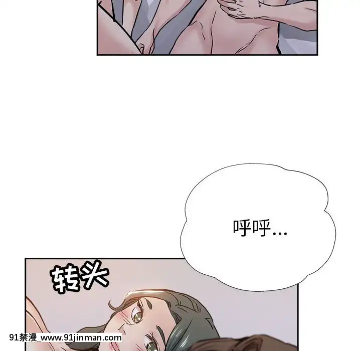 都是她壞壞29-30話[新妹魔王的契約者 h漫]