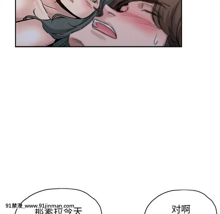 都是她壞壞29-30話[新妹魔王的契約者 h漫]