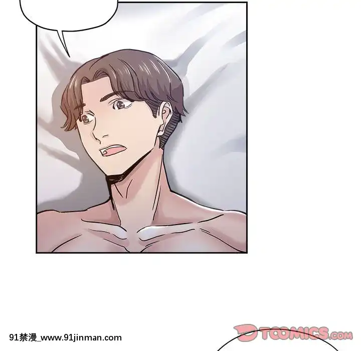 都是她壞壞29-30話[新妹魔王的契約者 h漫]