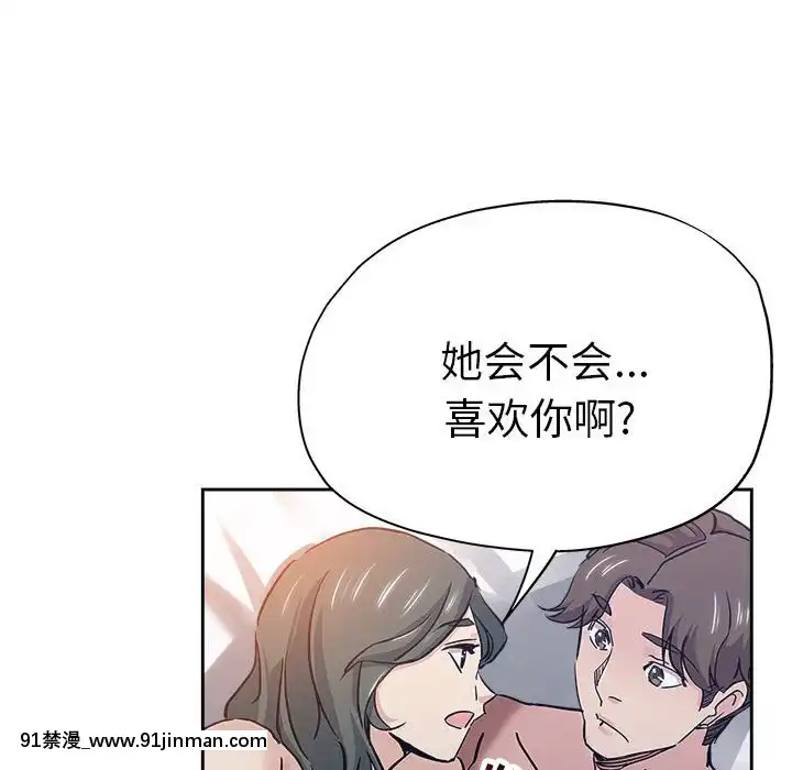 都是她壞壞29-30話[新妹魔王的契約者 h漫]