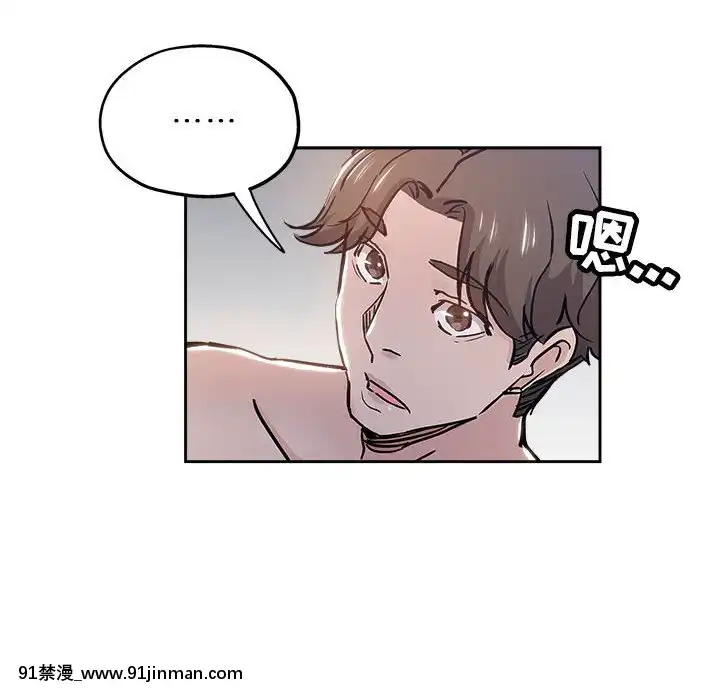 都是她壞壞29-30話[新妹魔王的契約者 h漫]