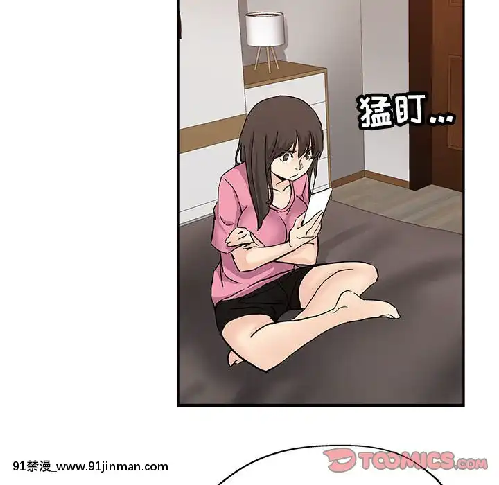 都是她壞壞29-30話[新妹魔王的契約者 h漫]