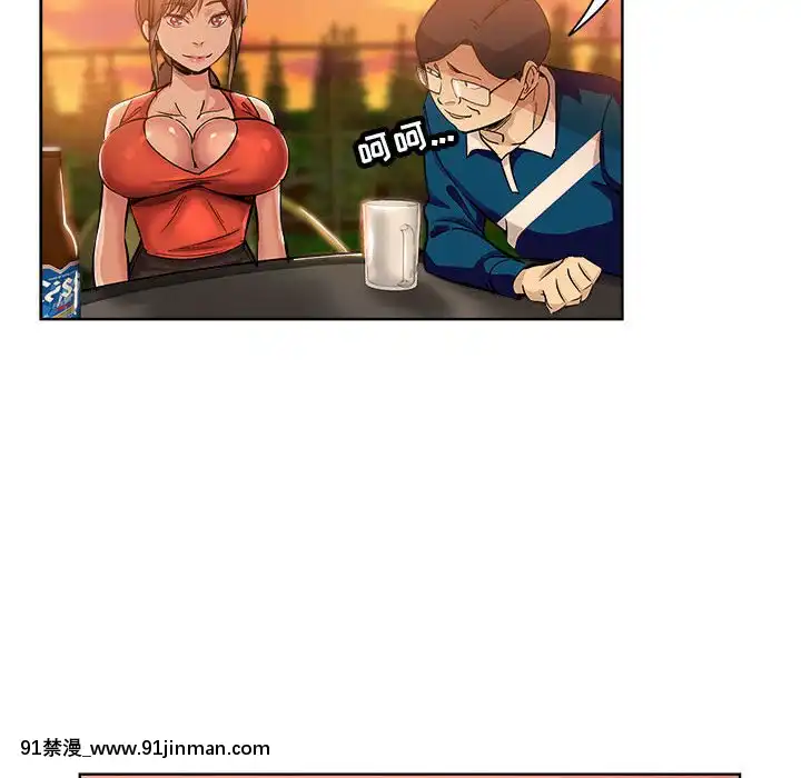 都是她壞壞29-30話[新妹魔王的契約者 h漫]