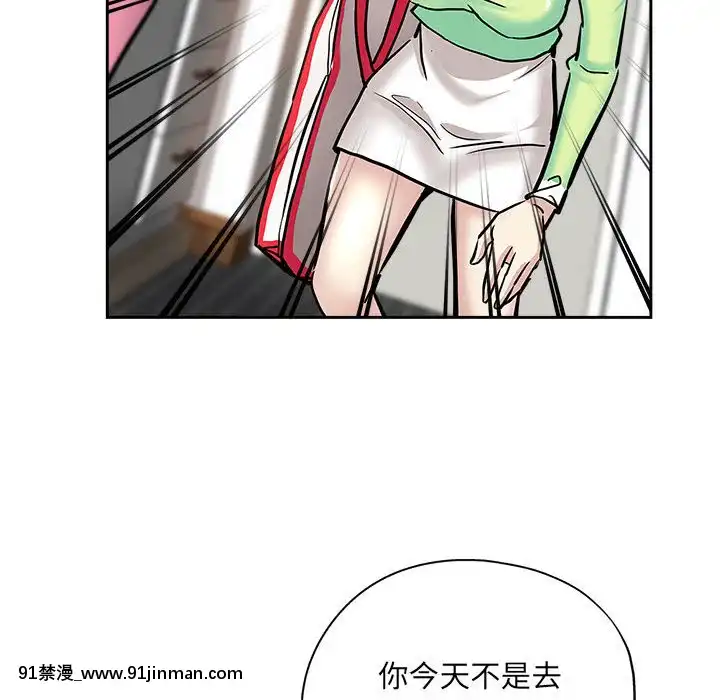 都是她壞壞29-30話[新妹魔王的契約者 h漫]
