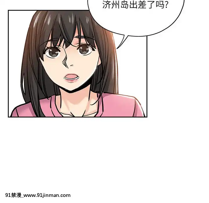都是她壞壞29-30話[新妹魔王的契約者 h漫]