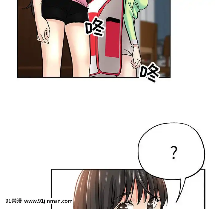 都是她壞壞29-30話[新妹魔王的契約者 h漫]