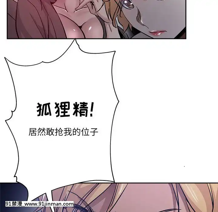 都是她壞壞29-30話[新妹魔王的契約者 h漫]