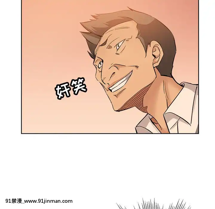 都是她壞壞29-30話[新妹魔王的契約者 h漫]