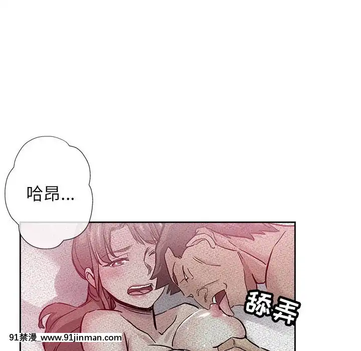 都是她壞壞29-30話[新妹魔王的契約者 h漫]