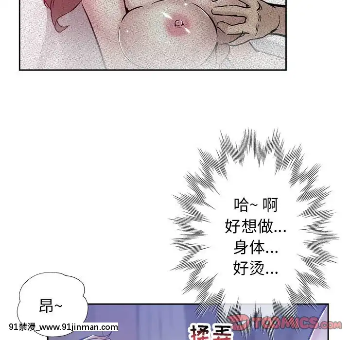 都是她壞壞29-30話[新妹魔王的契約者 h漫]