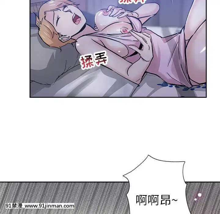 都是她壞壞29-30話[新妹魔王的契約者 h漫]