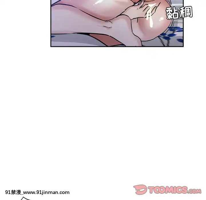 都是她壞壞29-30話[新妹魔王的契約者 h漫]