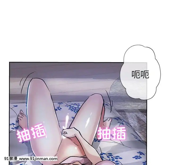 都是她壞壞29-30話[新妹魔王的契約者 h漫]