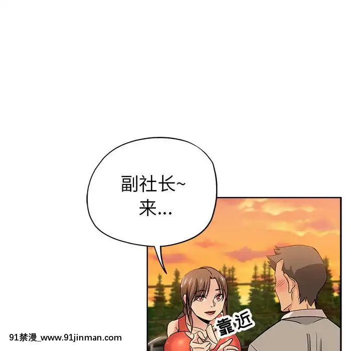 都是她壞壞29-30話[新妹魔王的契約者 h漫]