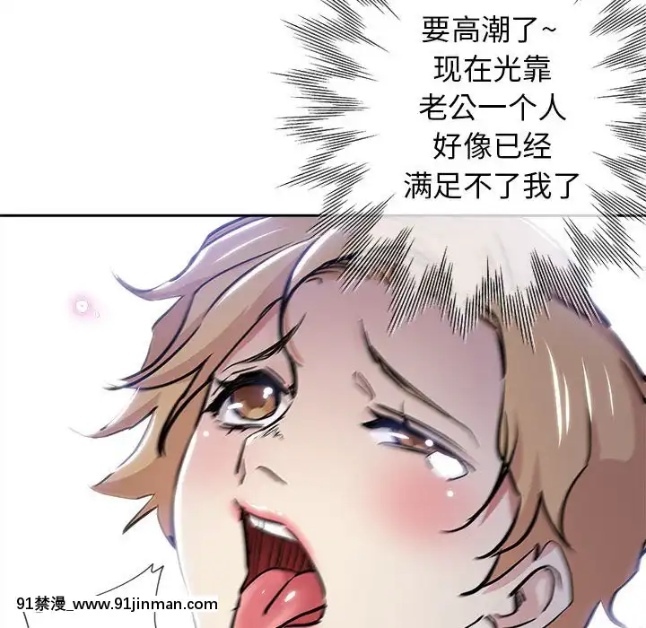 都是她壞壞29-30話[新妹魔王的契約者 h漫]