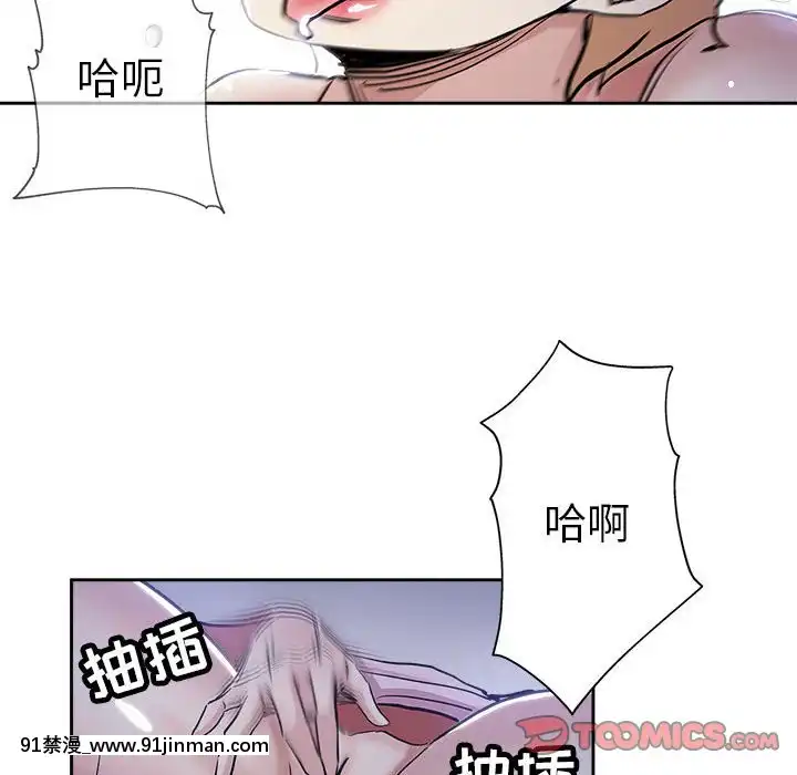 都是她壞壞29-30話[新妹魔王的契約者 h漫]