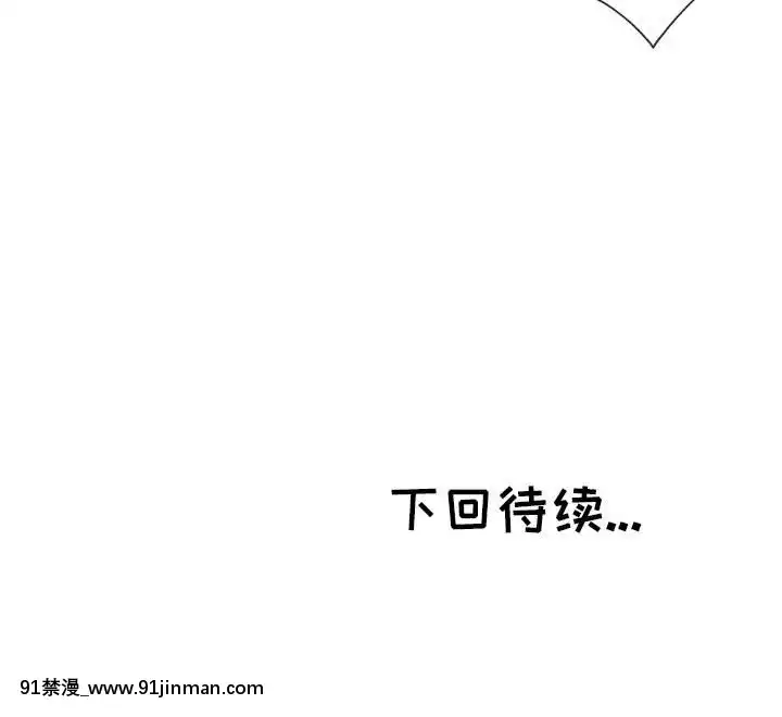 都是她壞壞29-30話[新妹魔王的契約者 h漫]