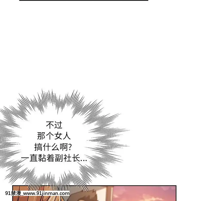 都是她壞壞29-30話[新妹魔王的契約者 h漫]