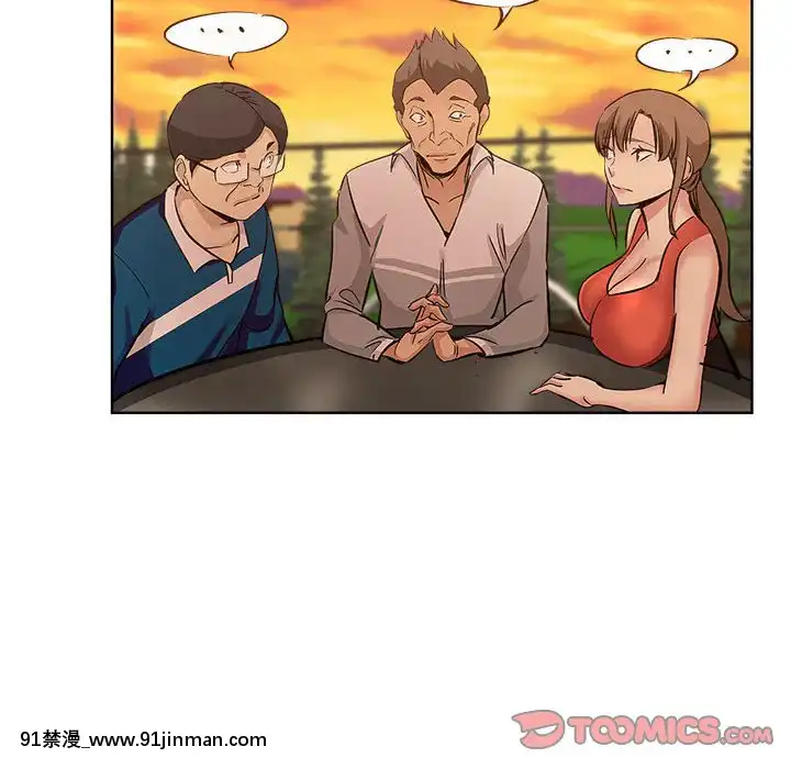 都是她壞壞29-30話[新妹魔王的契約者 h漫]