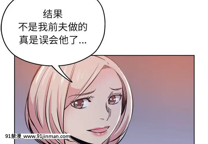 都是她壞壞29-30話[新妹魔王的契約者 h漫]