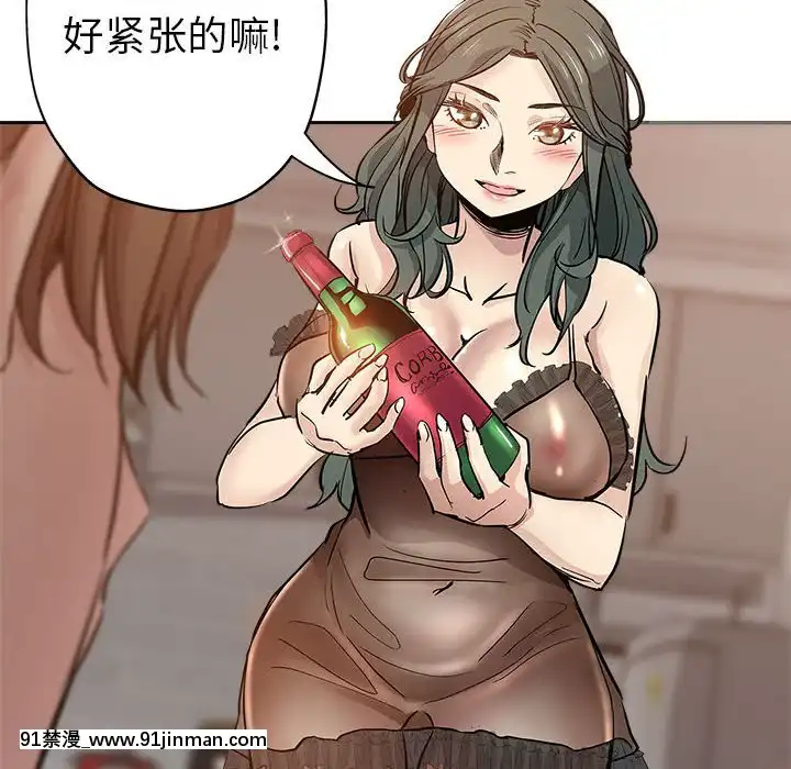 都是她壞壞29-30話[新妹魔王的契約者 h漫]