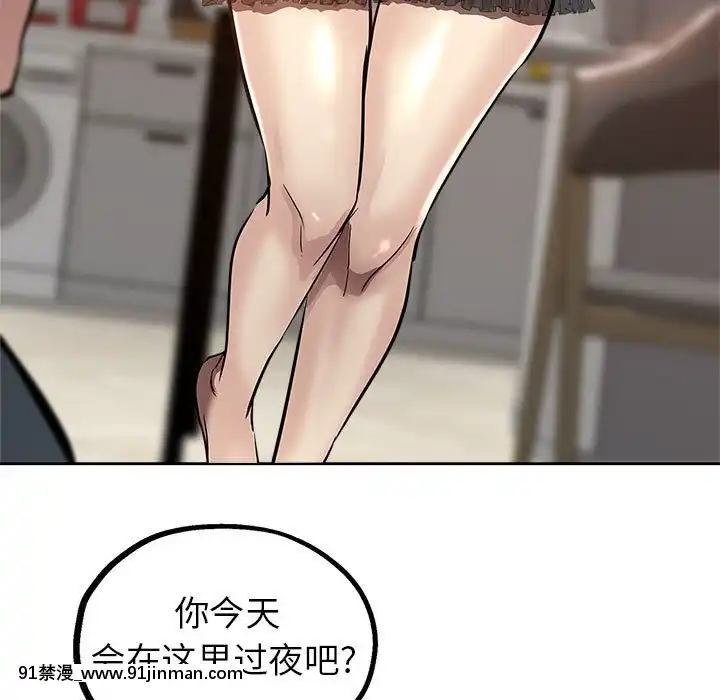 都是她壞壞29-30話[新妹魔王的契約者 h漫]