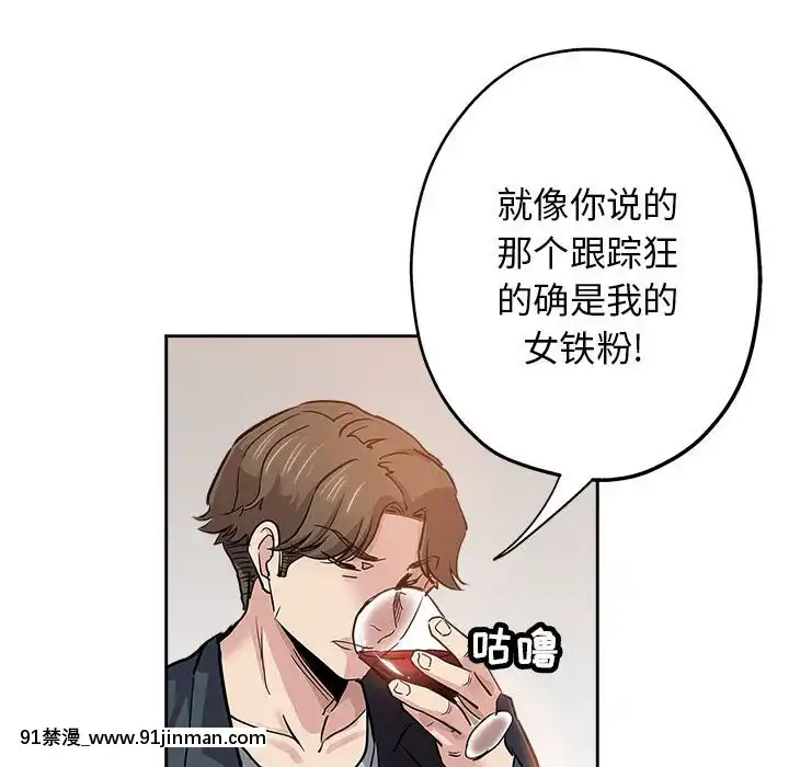 都是她壞壞29-30話[新妹魔王的契約者 h漫]