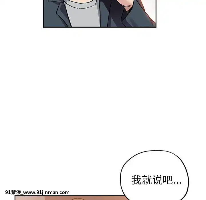 都是她壞壞29-30話[新妹魔王的契約者 h漫]