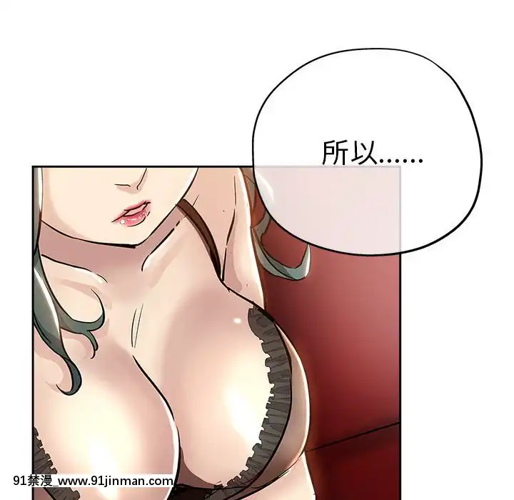 都是她壞壞29-30話[新妹魔王的契約者 h漫]