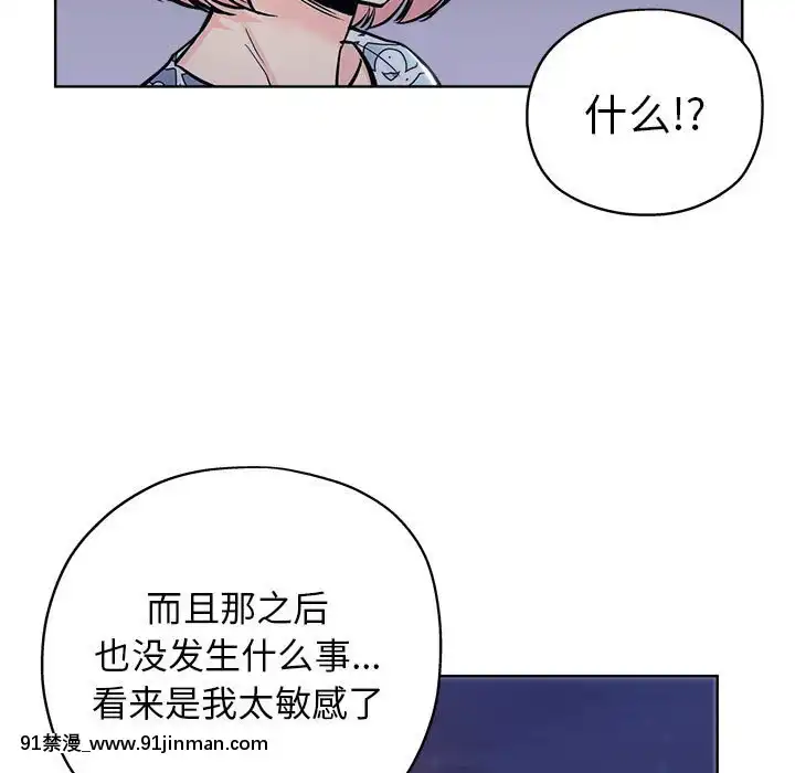 都是她壞壞29-30話[新妹魔王的契約者 h漫]
