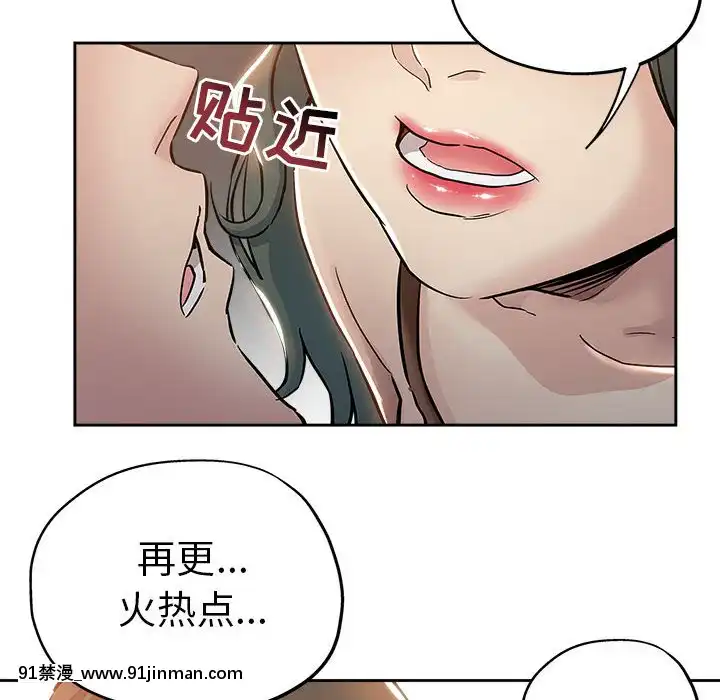 都是她壞壞29-30話[新妹魔王的契約者 h漫]