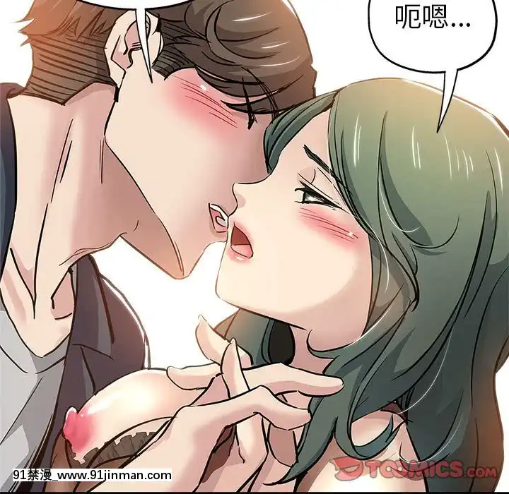 都是她壞壞29-30話[新妹魔王的契約者 h漫]