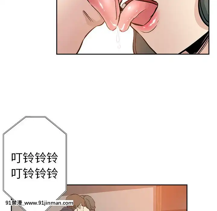都是她壞壞29-30話[新妹魔王的契約者 h漫]