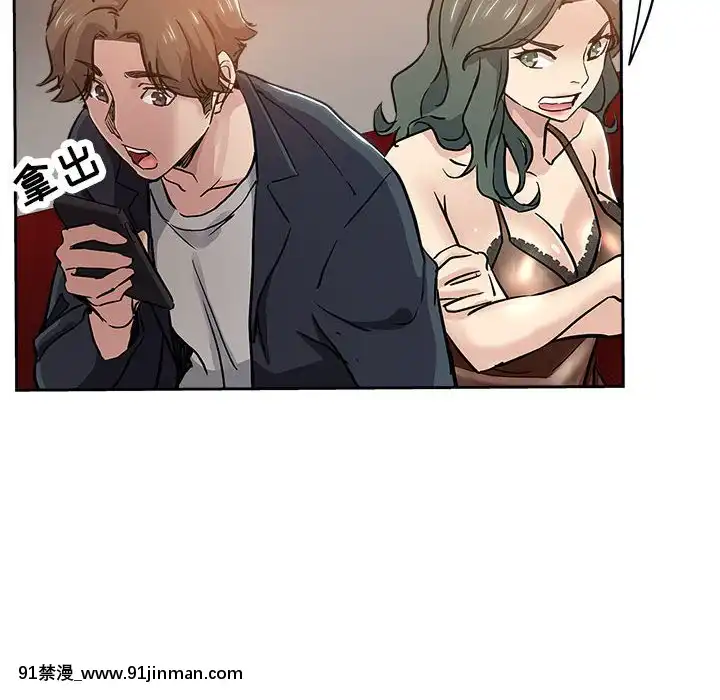 都是她壞壞29-30話[新妹魔王的契約者 h漫]