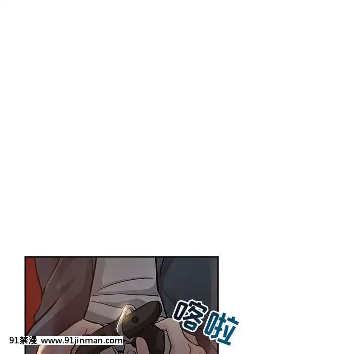都是她壞壞29-30話[新妹魔王的契約者 h漫]