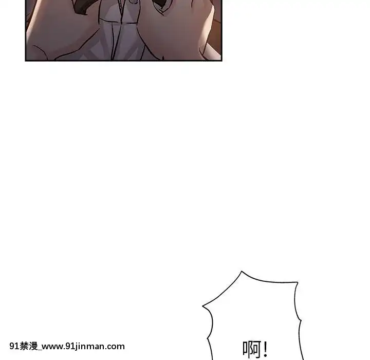都是她壞壞29-30話[新妹魔王的契約者 h漫]