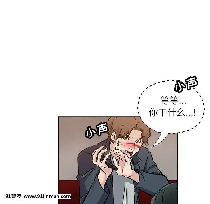都是她壞壞29-30話[新妹魔王的契約者 h漫]