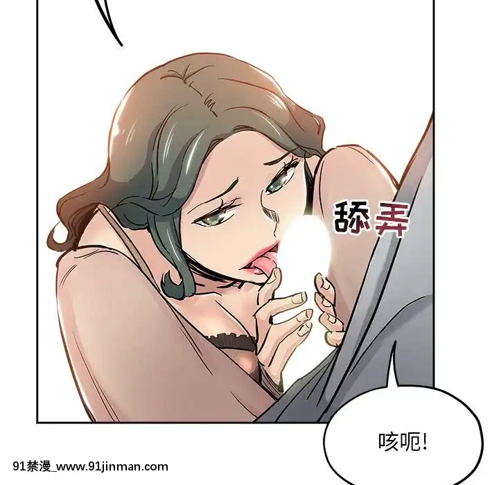 都是她壞壞29-30話[新妹魔王的契約者 h漫]
