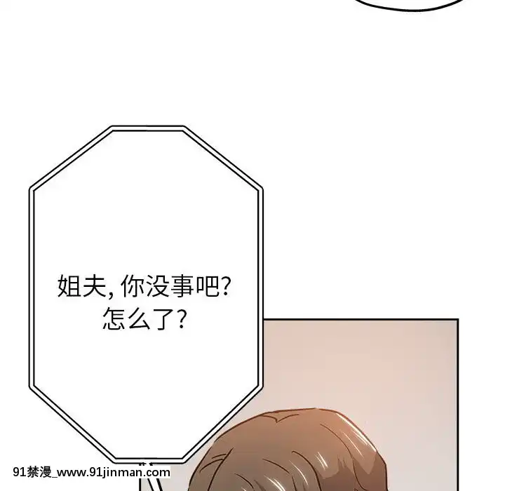 都是她壞壞29-30話[新妹魔王的契約者 h漫]