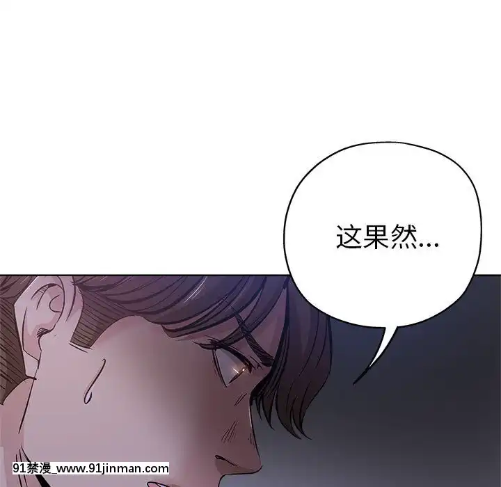 都是她壞壞29-30話[新妹魔王的契約者 h漫]