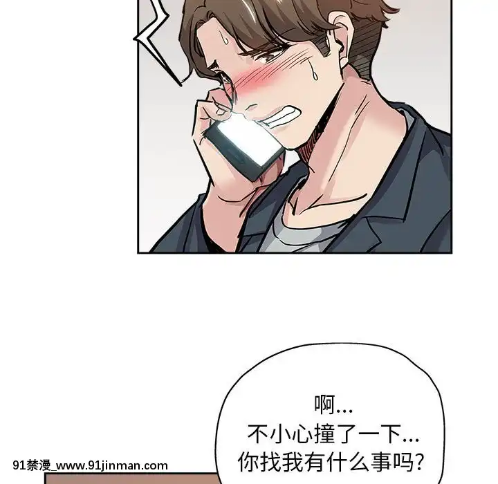 都是她壞壞29-30話[新妹魔王的契約者 h漫]