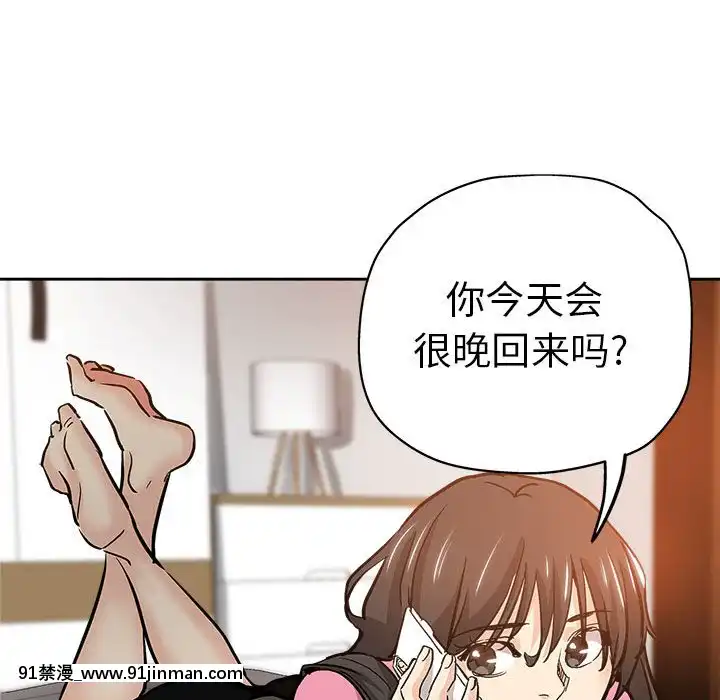 都是她壞壞29-30話[新妹魔王的契約者 h漫]