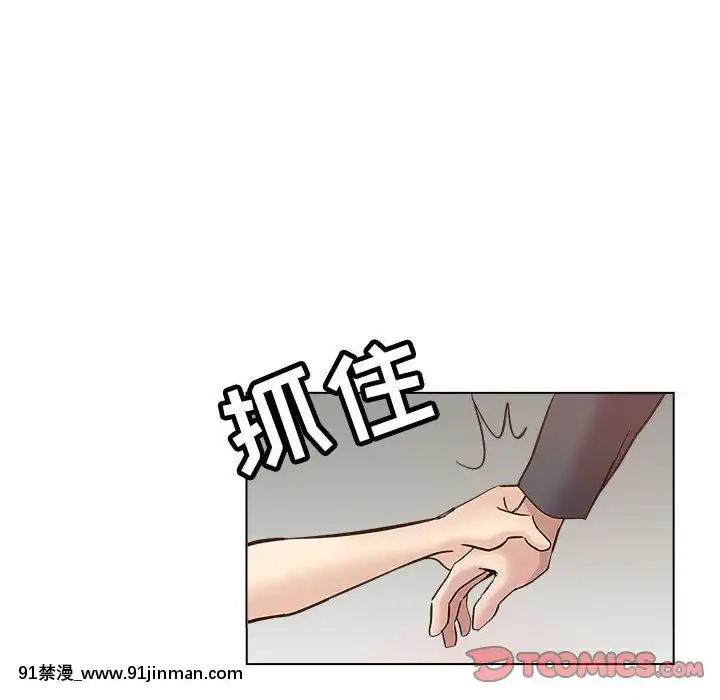 都是她壞壞29-30話[新妹魔王的契約者 h漫]