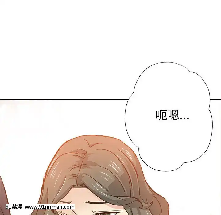 都是她壞壞29-30話[新妹魔王的契約者 h漫]